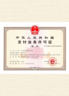 鲅鱼圈荣誉证书